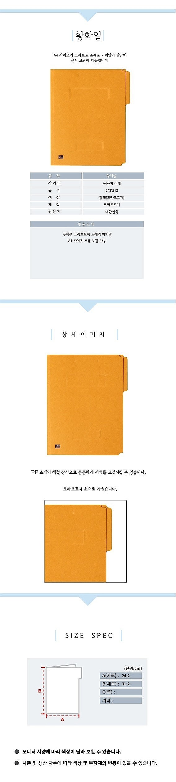 상품 상세 이미지