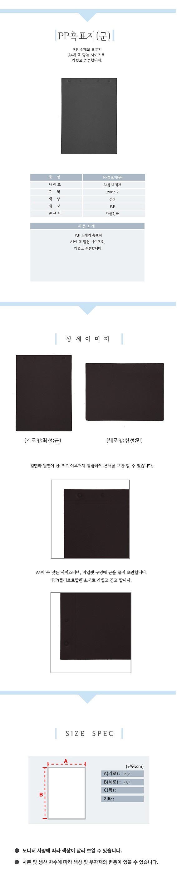 상품 상세 이미지