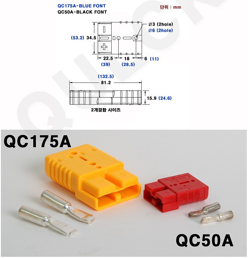 퀵 컨넥터 (QC)_상세페이지