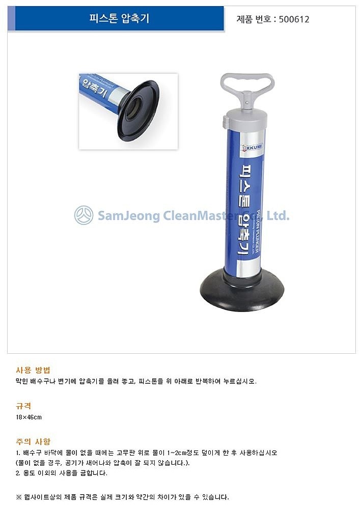 피스톤압축기_상세페이지