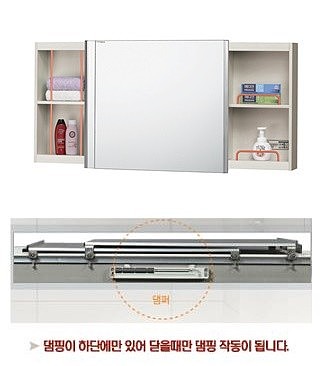 댐핑 슬라이드 욕실장_상세페이지