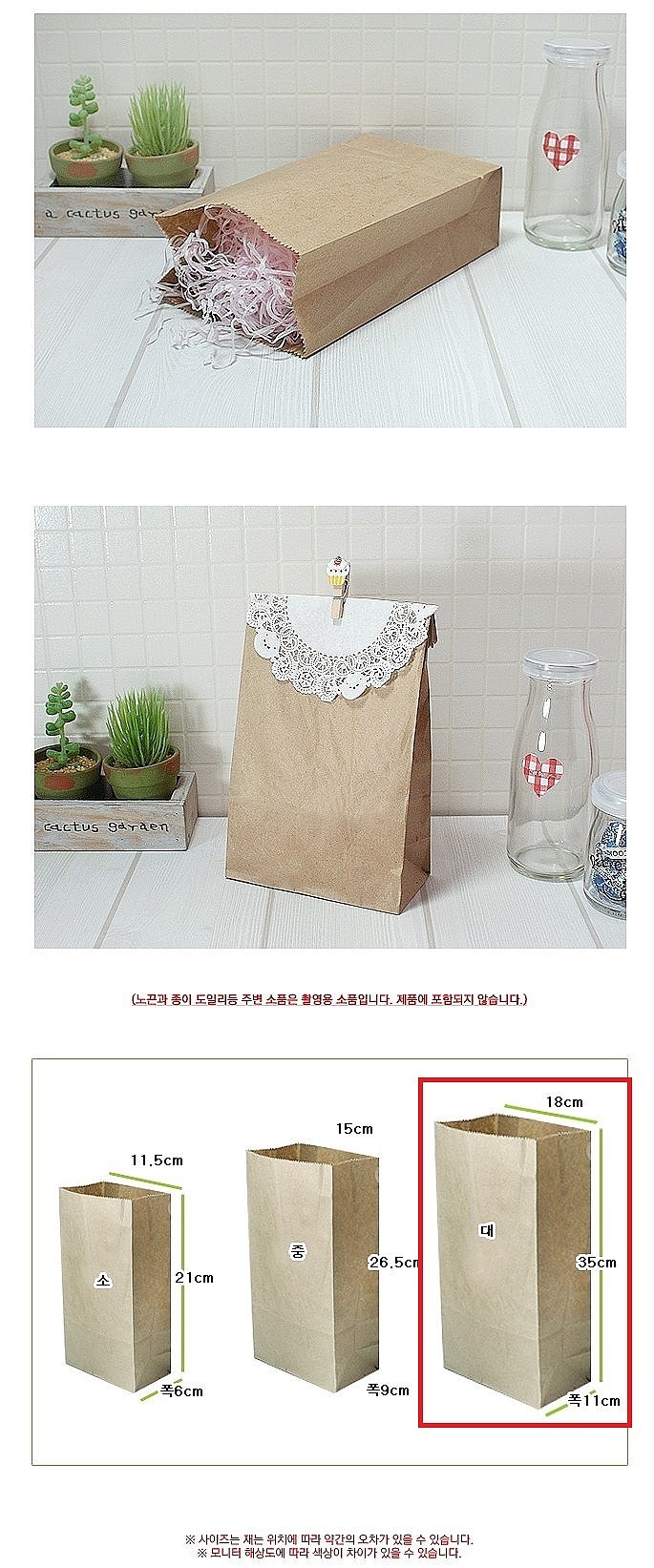 kp 각대봉투 (대)_상세페이지