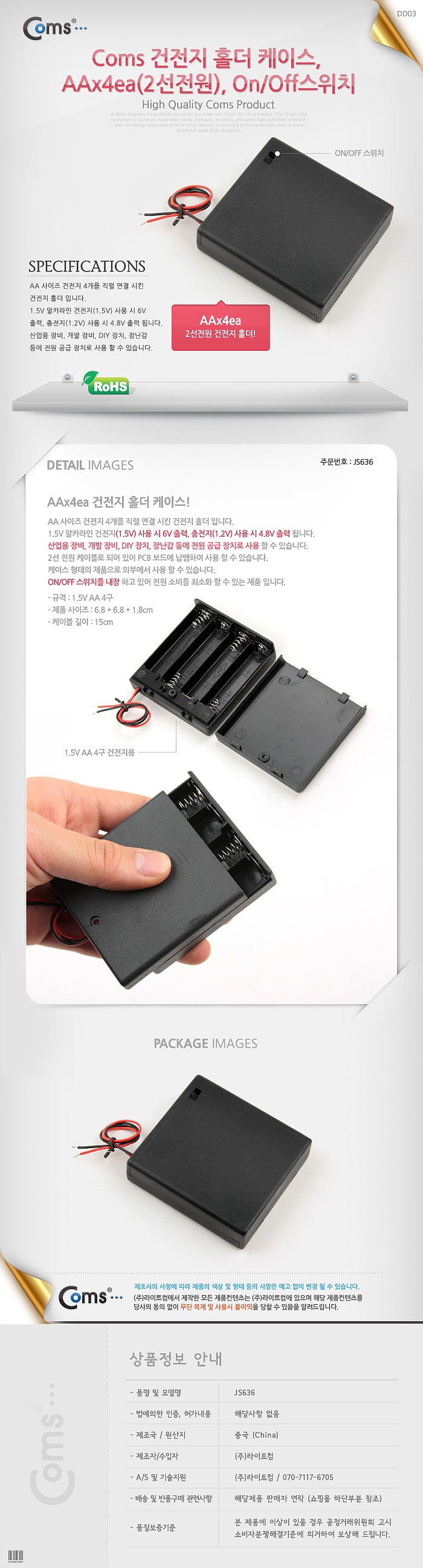 상품 상세 이미지