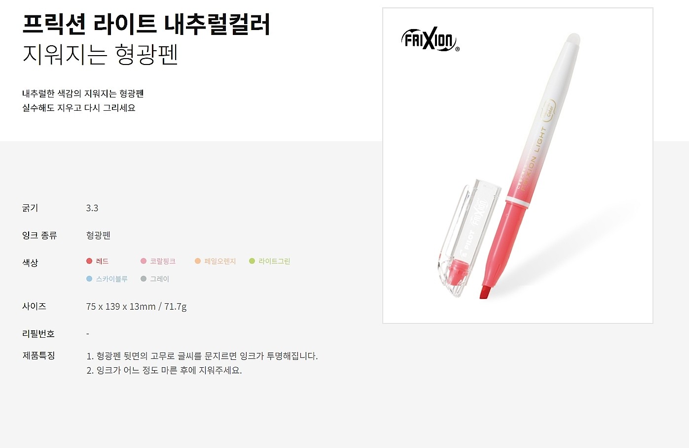 상품 상세 이미지