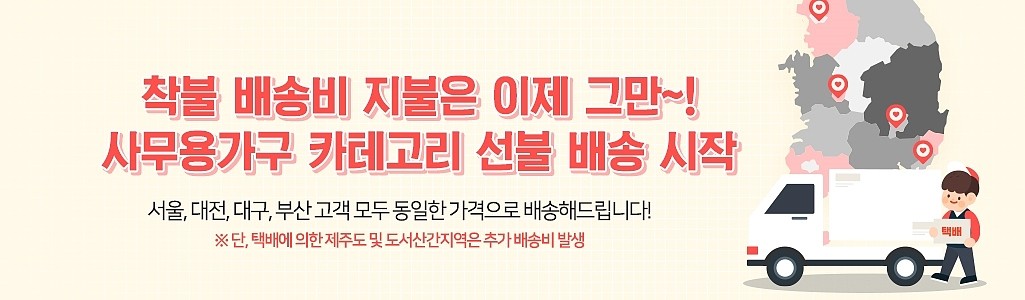 45T PVC 파티션 (600×1800)_상세페이지