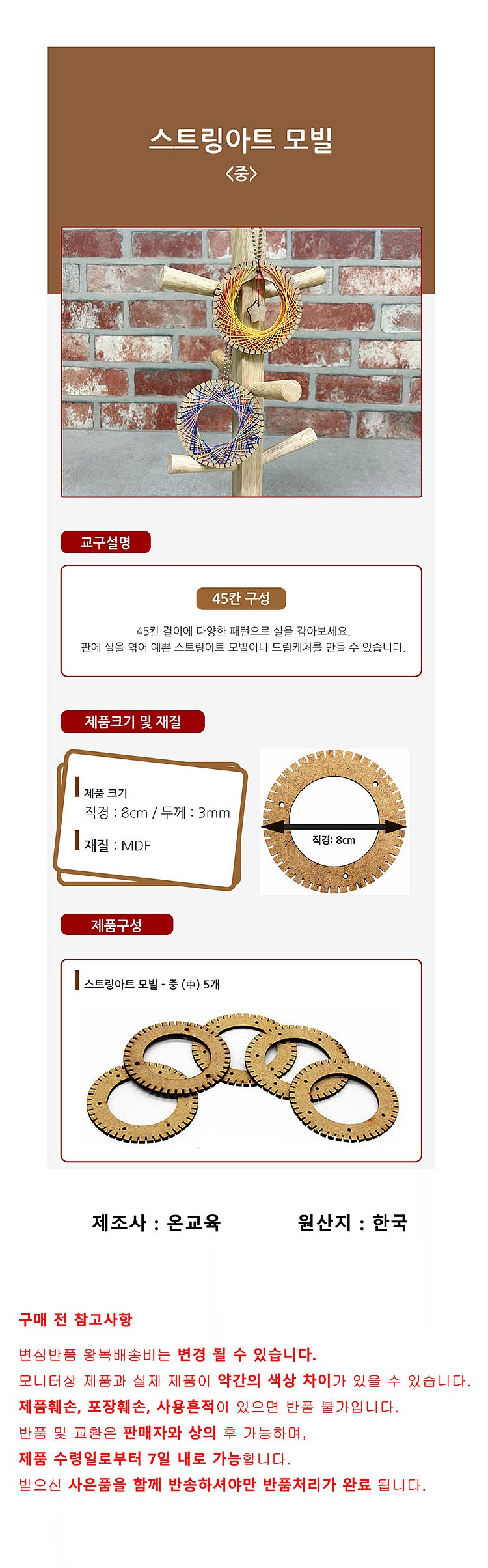 _상세페이지