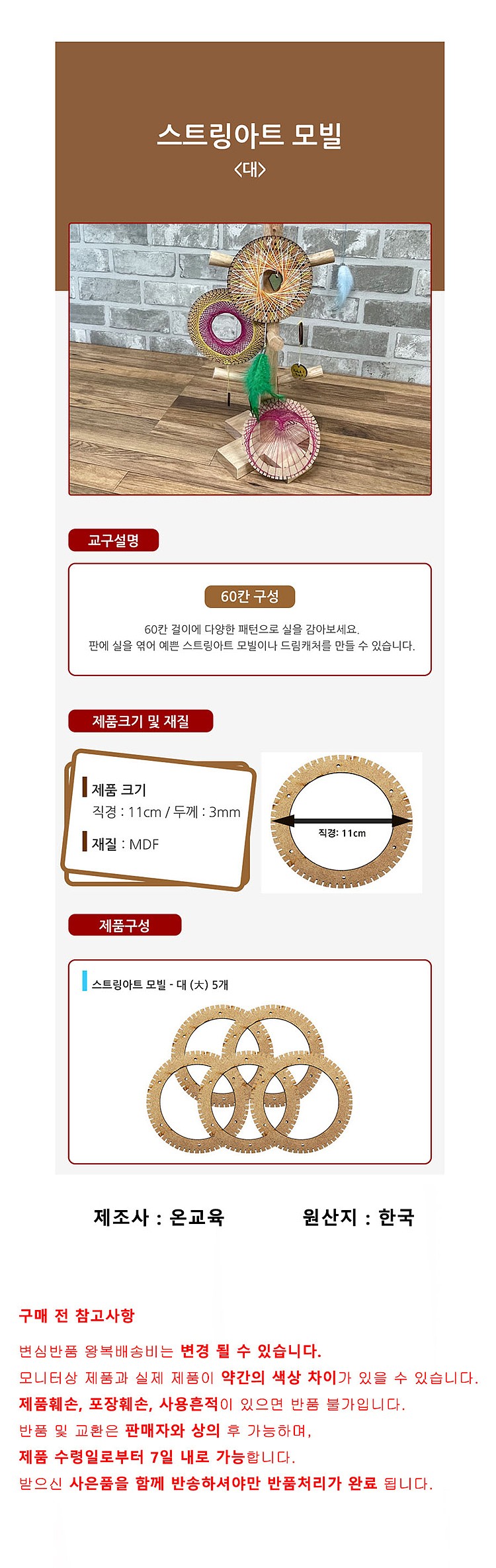 _상세페이지
