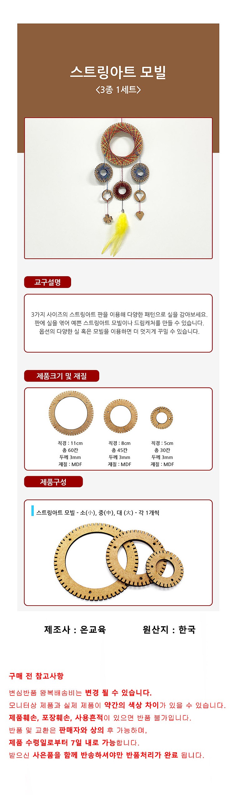_상세페이지
