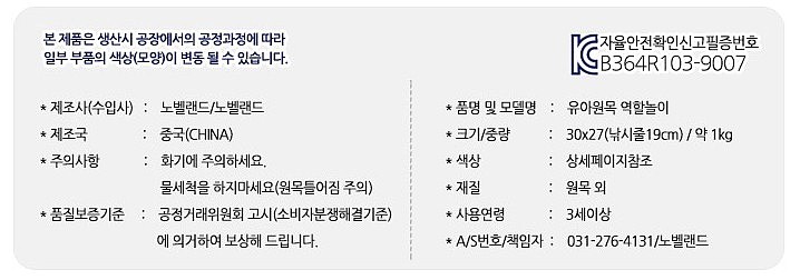 신형 3D낚시놀이_상세페이지