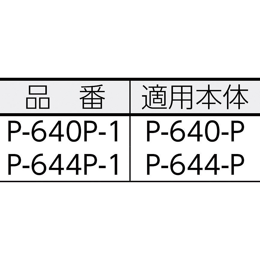 플라스틱 팁_상세페이지
