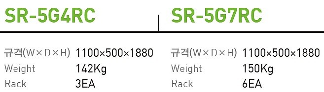 일반적재대 (SR-5GRC)_상세페이지