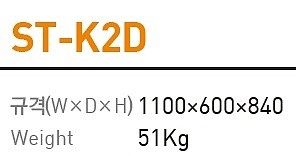 소형작업대 (ST-K2D)_상세페이지