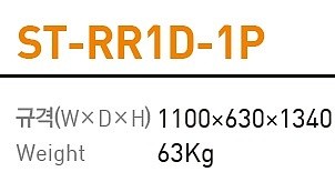 소형작업대 (ST-RR1D-1P)_상세페이지