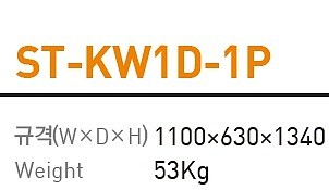 소형작업대 (ST-KW1D-1P)_상세페이지