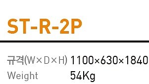 소형작업대 (ST-R-2P)_상세페이지