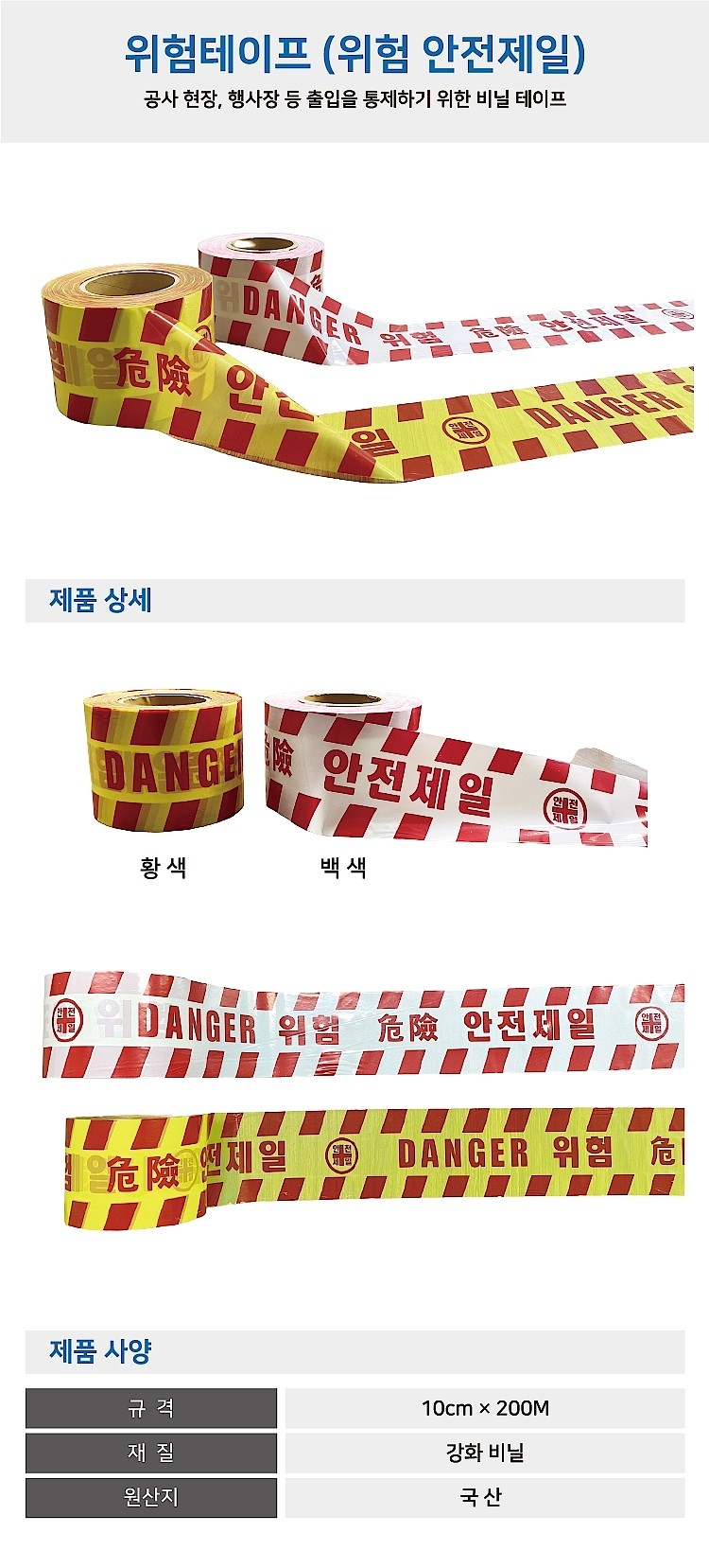 상품 상세 이미지