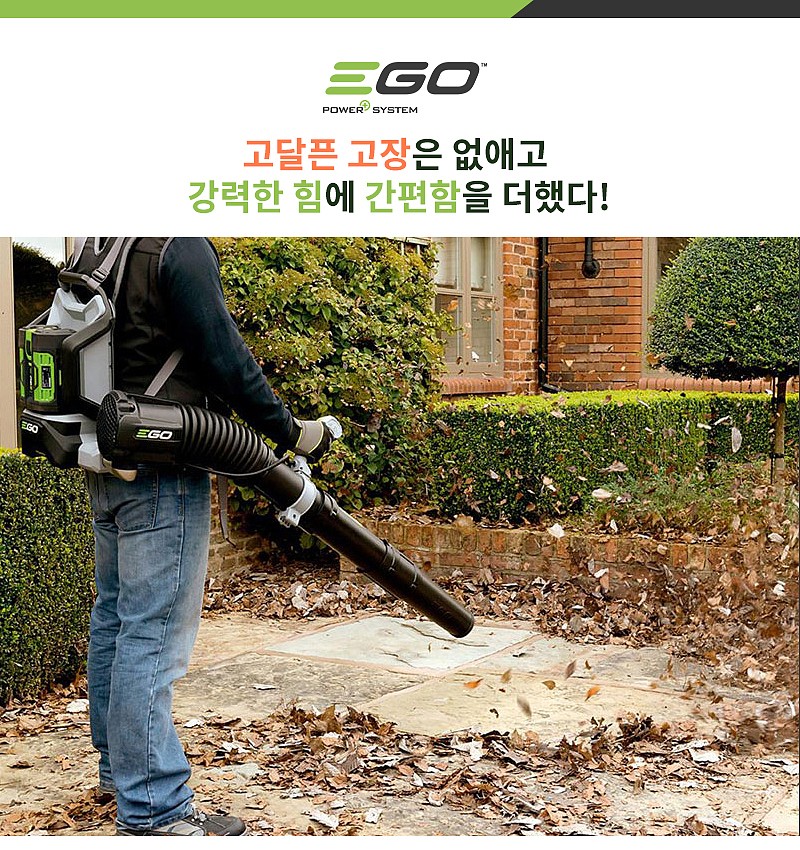 백팩 충전 송풍기 (LB6000E)_상세페이지