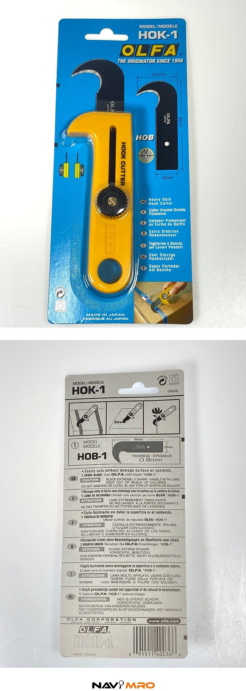 훅컷터칼 (HOK-1)_상세페이지