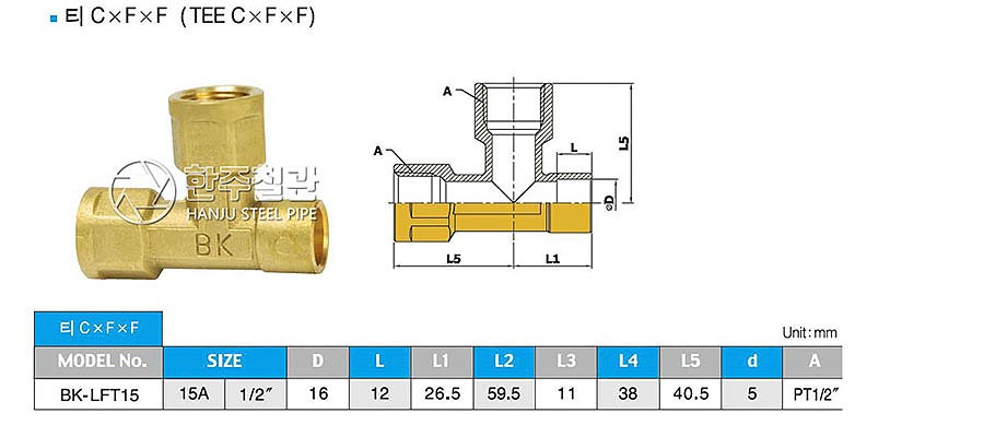 황동 티 CFF_상세페이지