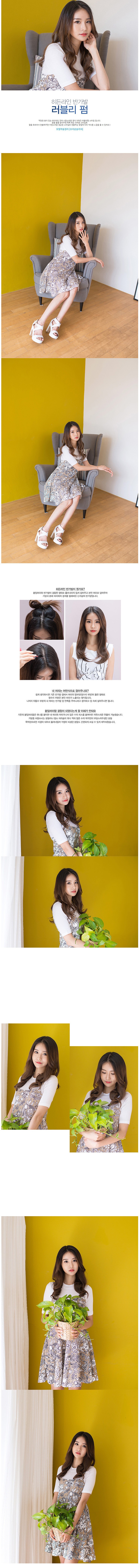 히든라인 반가발 러블리펌_상세페이지