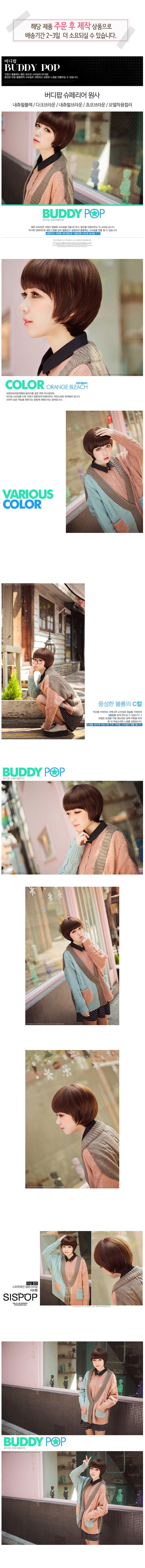 버디팝 가발_상세페이지