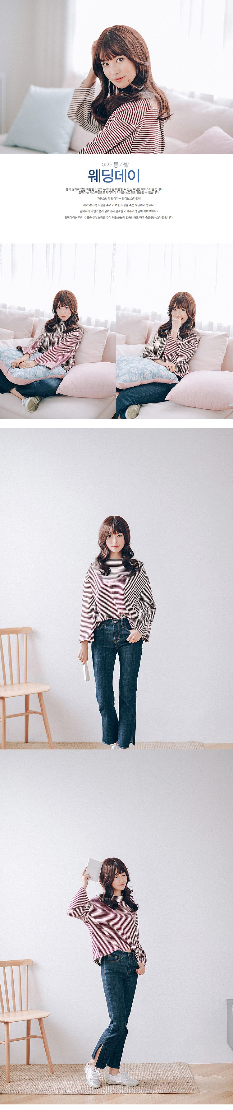웨딩데이 가발_상세페이지