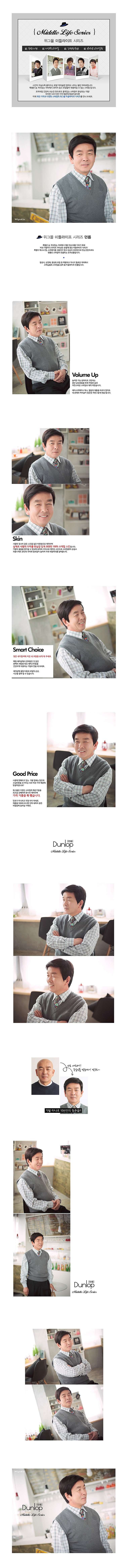 아빠통가발 던롭_상세페이지