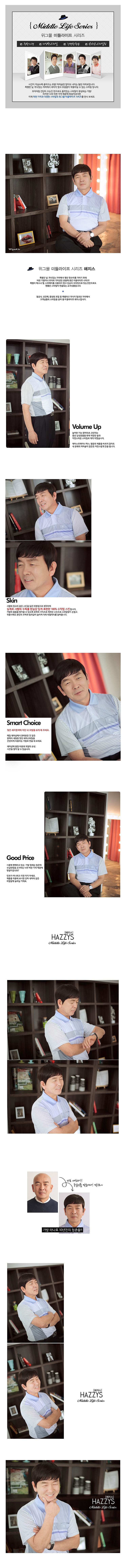아빠통가발 해지스_상세페이지