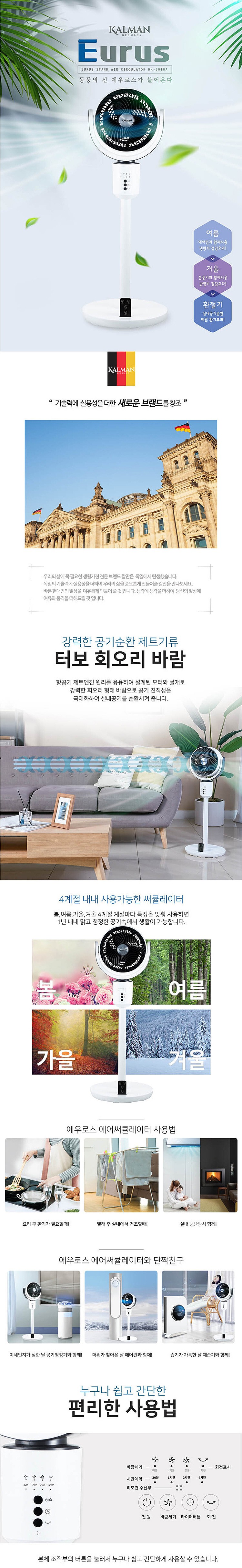 _상세페이지