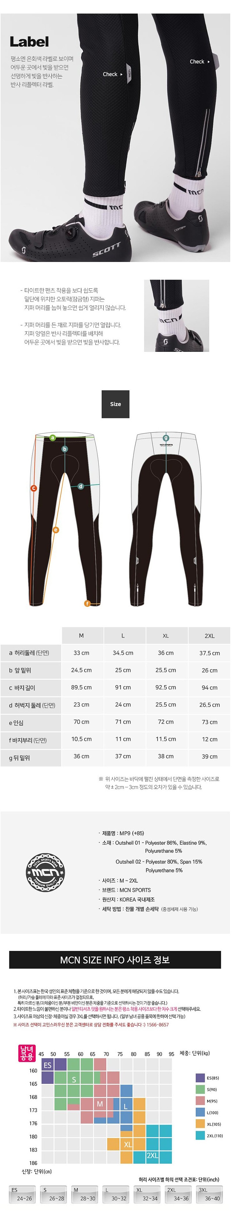 _상세페이지