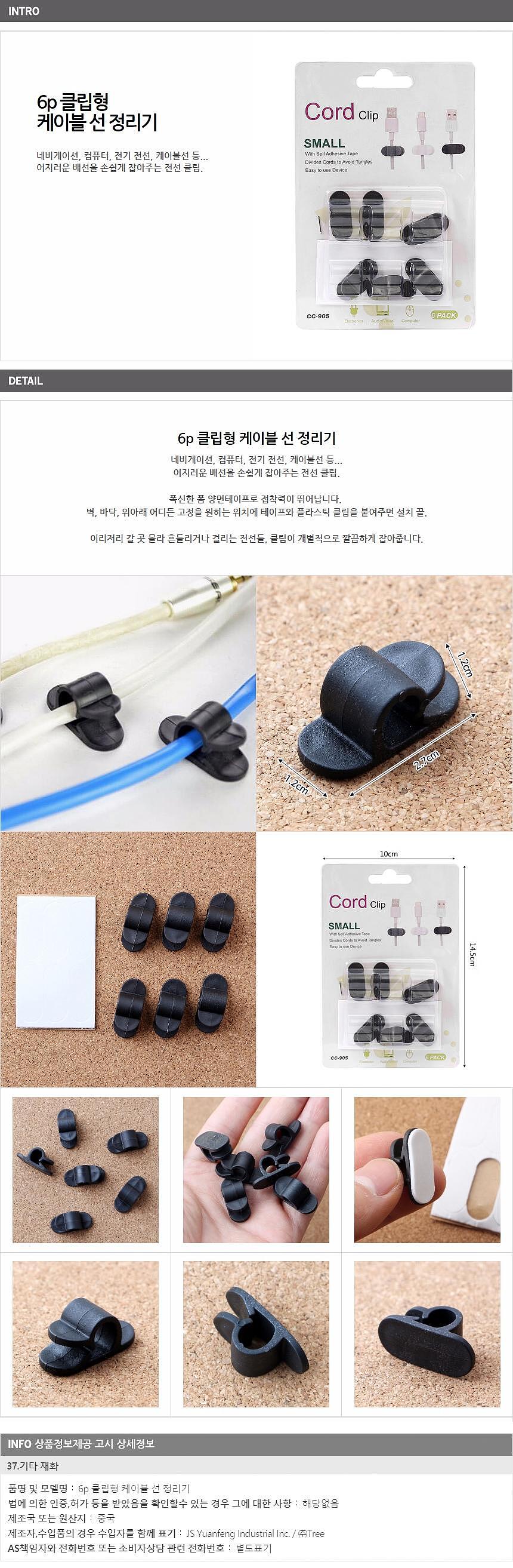 상품 상세 이미지