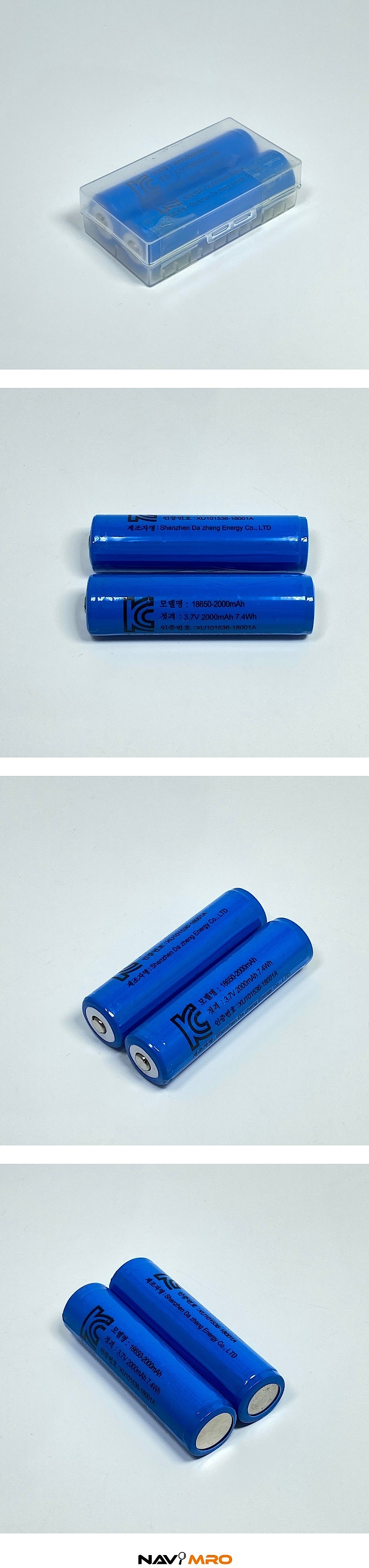리튬이온 충전지 (18650-2000mAh)_상세페이지