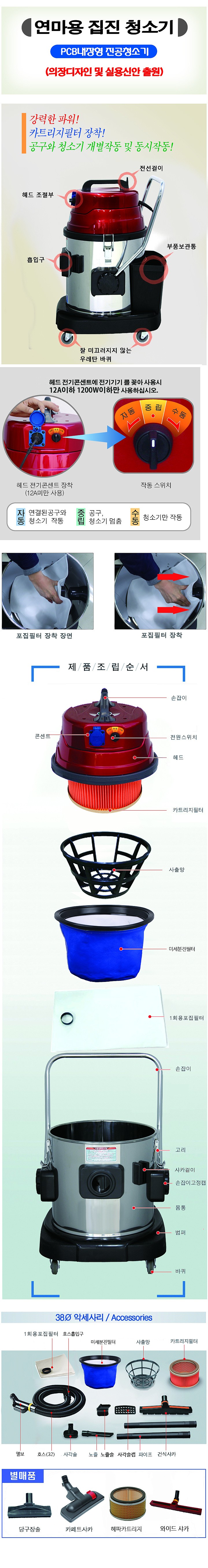 연마용 집진 청소기 (CS-140G)_상세페이지
