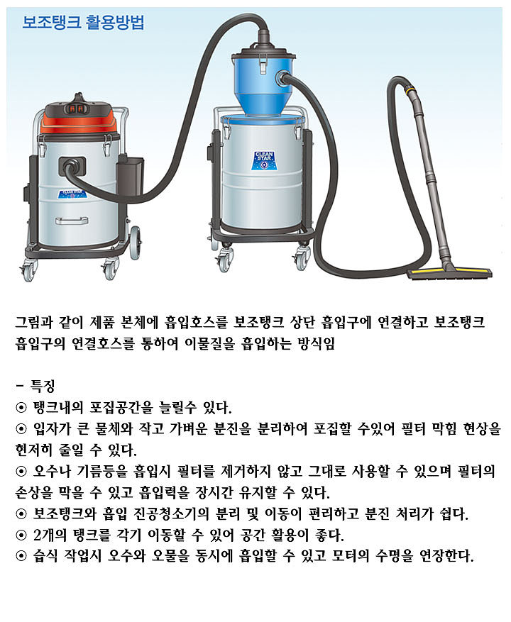 보조탱크 (575×1000)_상세페이지
