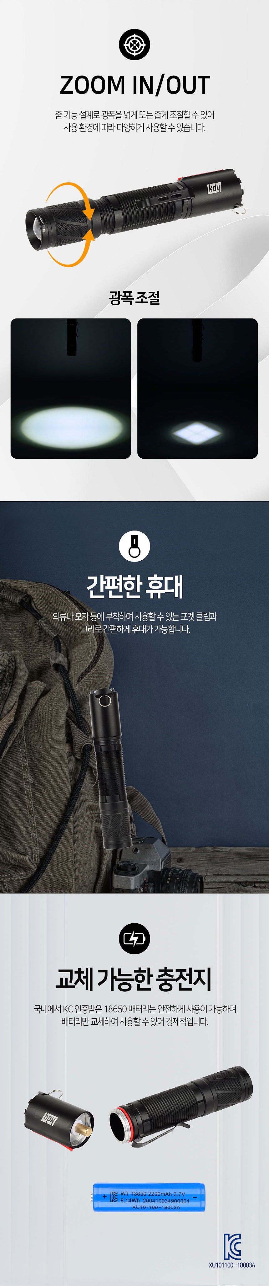 다이얼라이트 (KDL-1100)_상세페이지