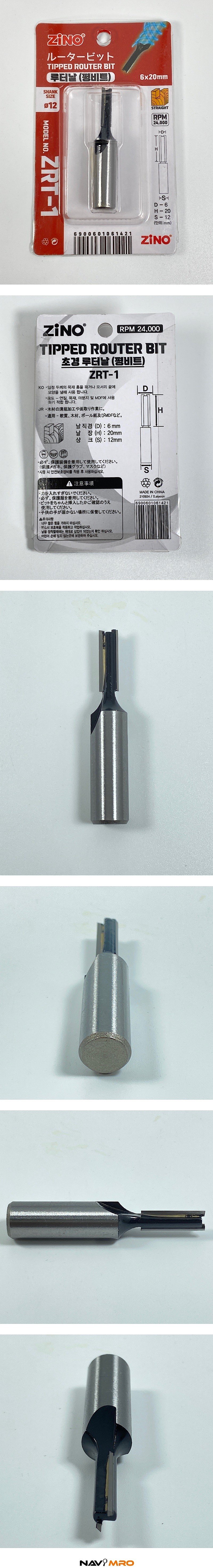 평 루터 비트_상세페이지
