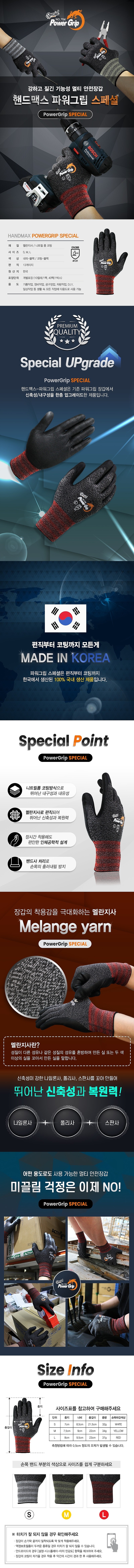 _상세페이지