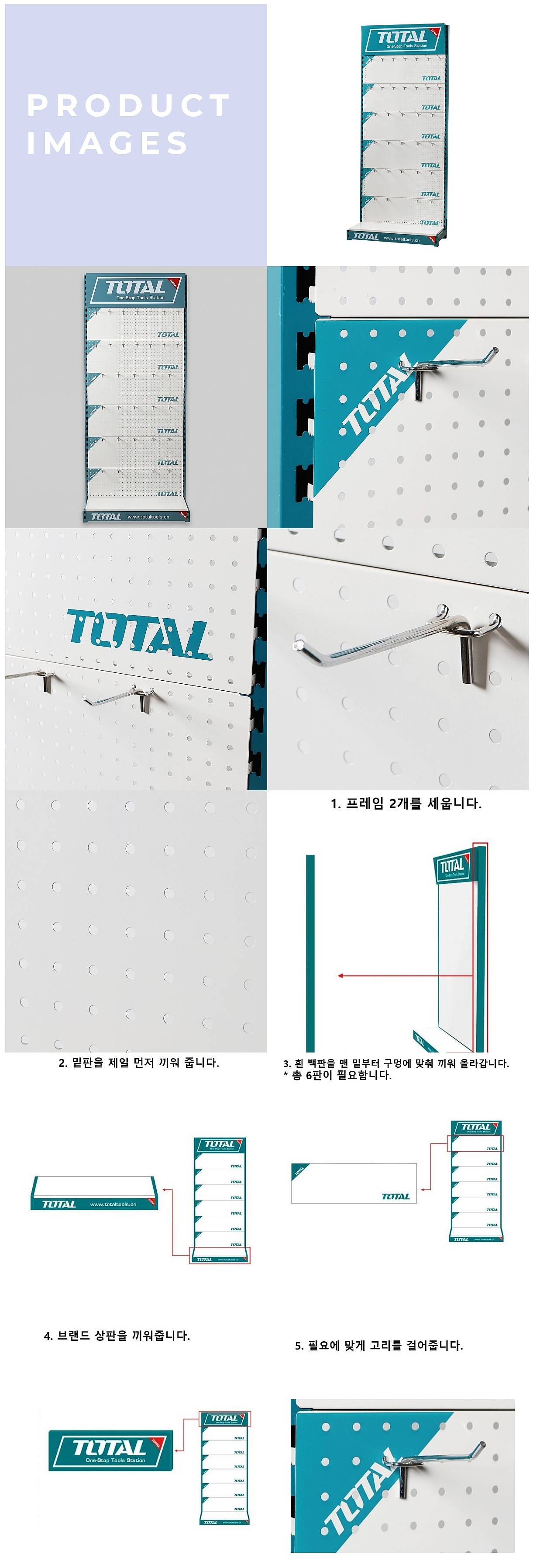 진열대_상세페이지