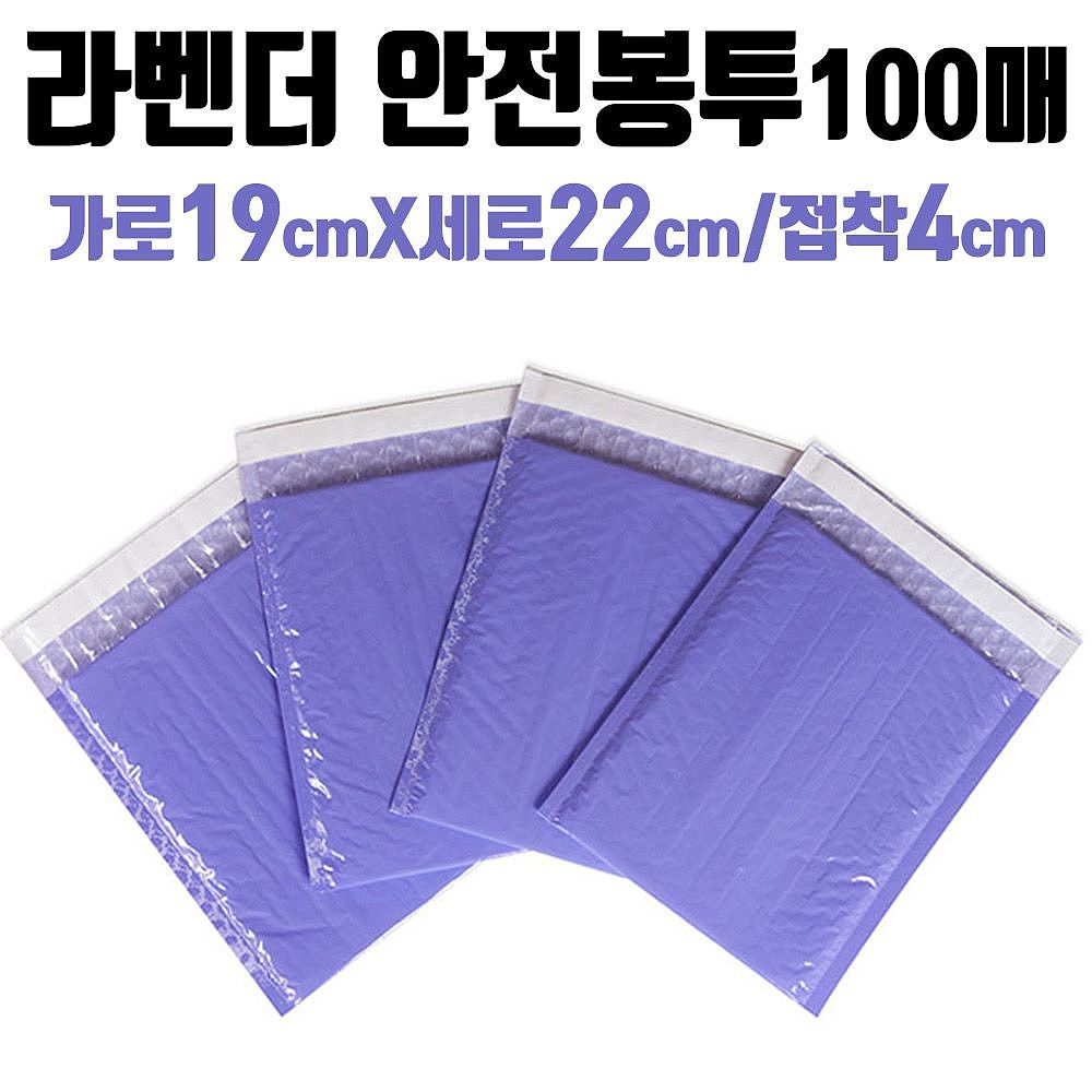 안전봉투_상세페이지