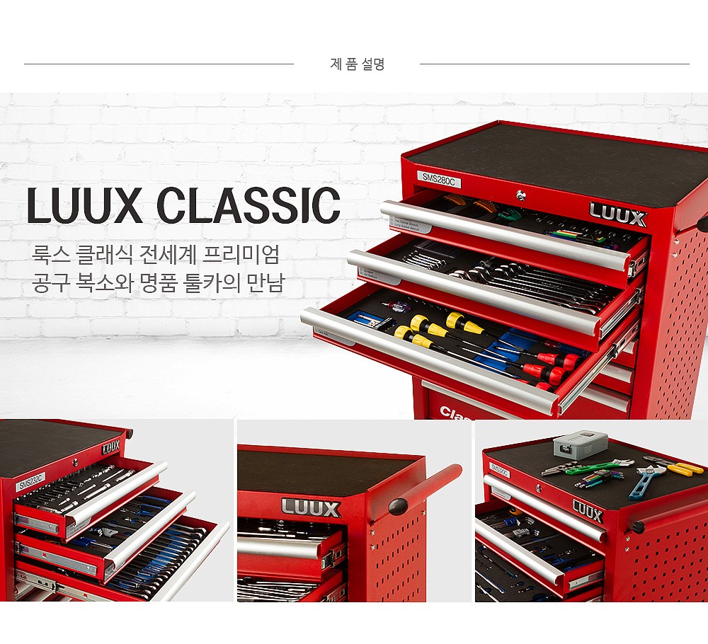 종합정비 가방형 공구세트 (SMS51C/51pcs)_상세페이지