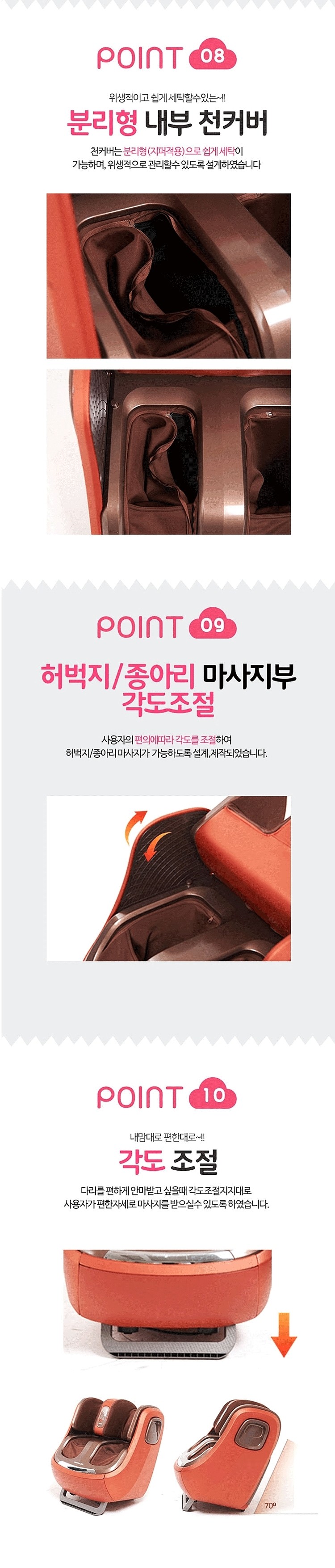 황금다리프라임 전기마사지기 (MT-22P)_상세페이지