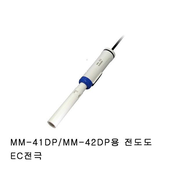EC전극 (MM4-EC)_상세페이지