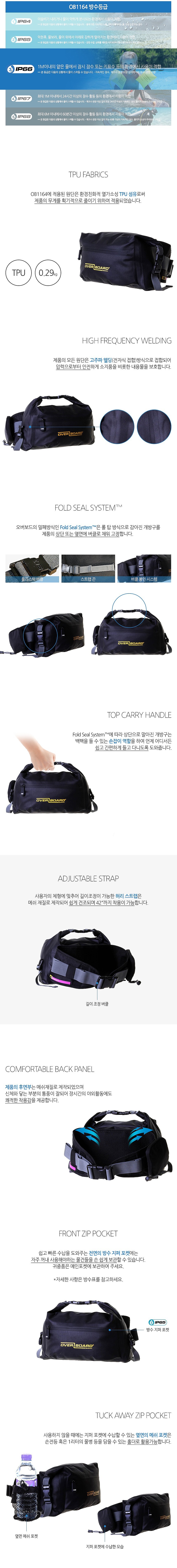 프로 라이트 방수 웨이스트 팩 힙색 (6L)_상세페이지