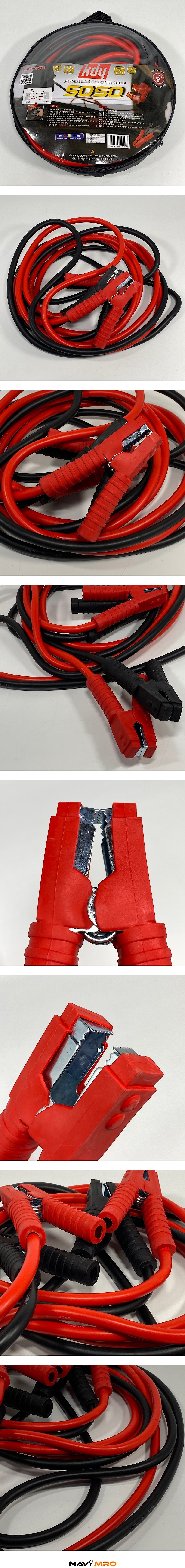 차량용 파워라인 점프선_상세페이지