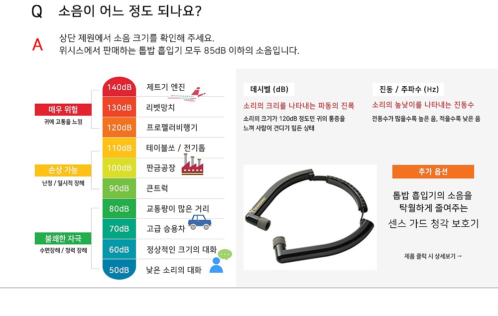 캐니스터 목공 집진기 (Bye Dust 075CF)_상세페이지