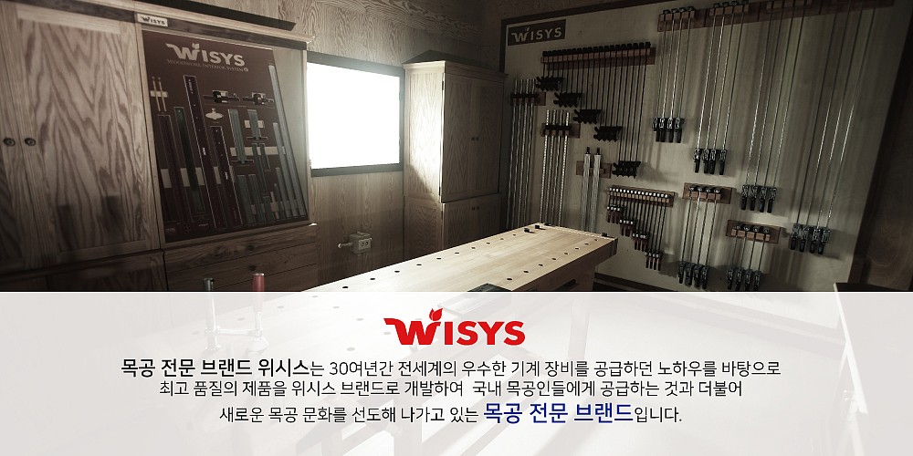 목공 집진기 (W-F88)_상세페이지