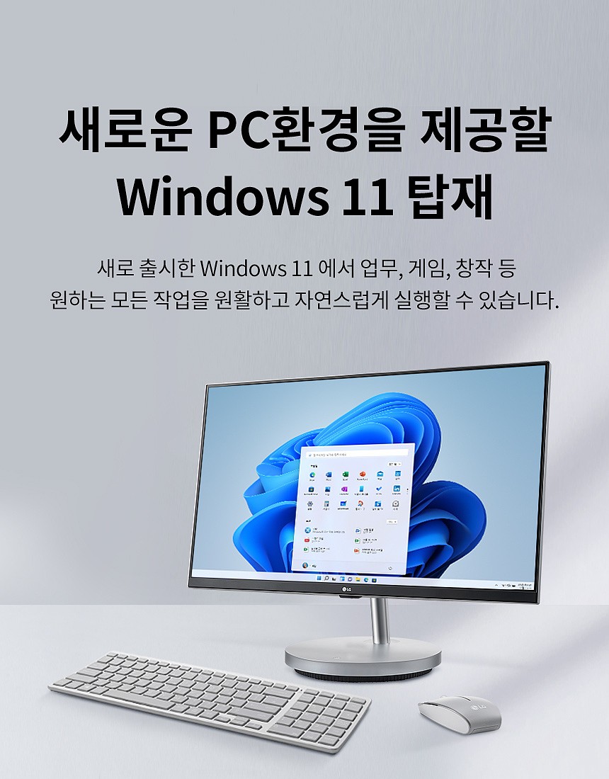 퍼스널 컴퓨터 (27V70N-PR5DK/RAM 32GB 교체/16GB×2)_상세페이지