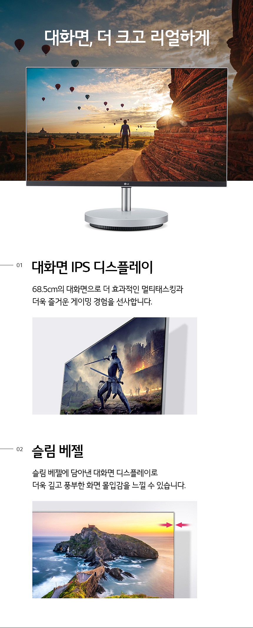 퍼스널 컴퓨터 (27V70N-PR5DK/RAM 32GB 교체/16GB×2)_상세페이지