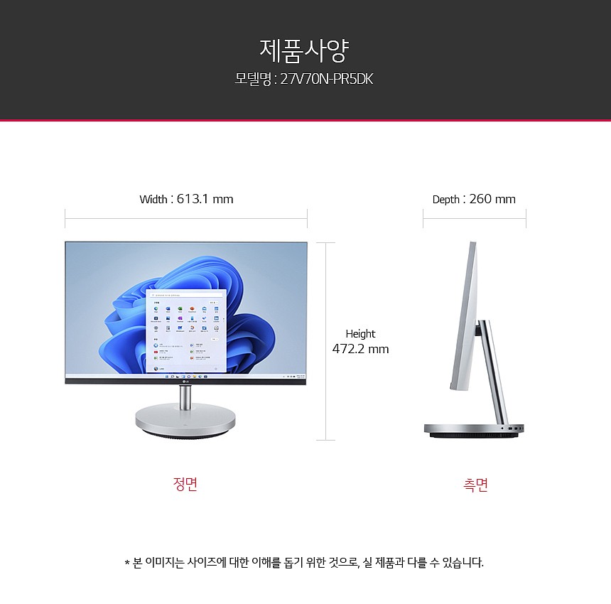 퍼스널 컴퓨터 (27V70N-PR5DK/RAM 32GB 교체/16GB×2)_상세페이지