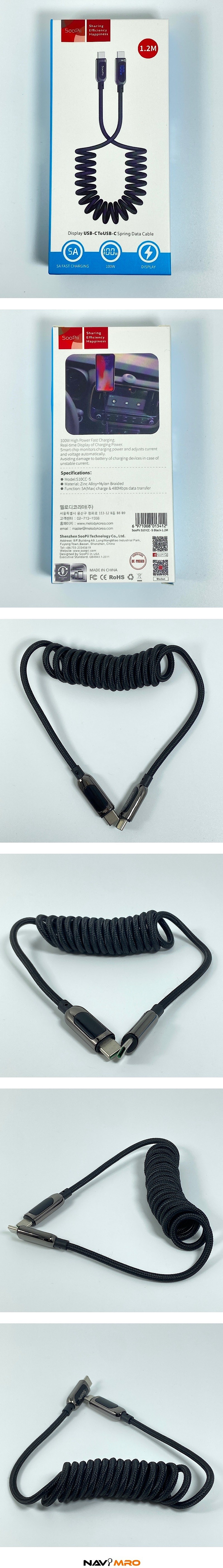USB C to C 전력표시 충전 PD 케이블 (S10CC-S)_상세페이지